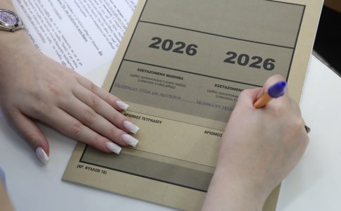 Πανελλαδικές 2026: Οι πρώτες εκτιμήσεις για τις βάσεις